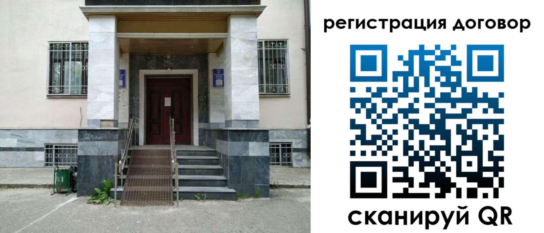 временная регистрация купить в Красном Сулине
