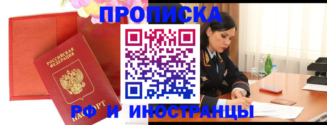 регистрация для дет. сада в Красном Сулине
